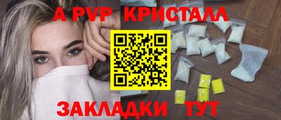 меф Нальчик