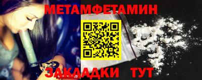 героин Наро-Фоминск