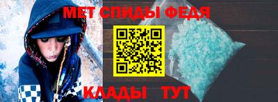 мет Нарткала