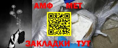 мет Нарткала