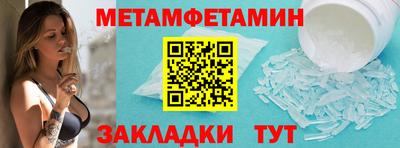 героин Наро-Фоминск