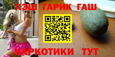 героин Наро-Фоминск