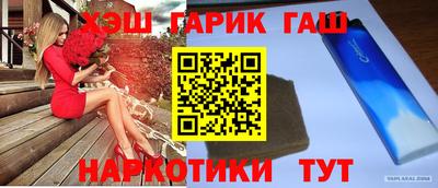 героин Наро-Фоминск