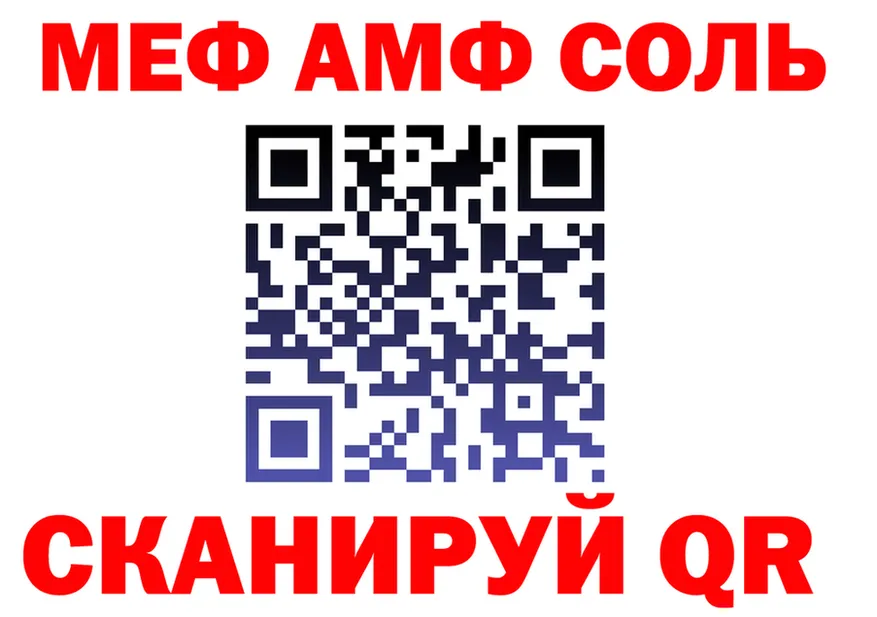 МЯУ-МЯУ 4 MMC ONION shop omg Рыбинск