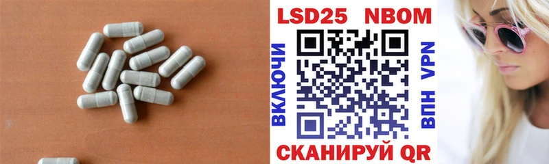 LSD-25 экстази кислота  Рыбинск 