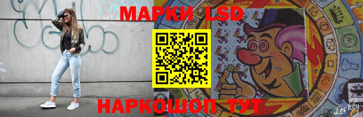 Лсд 25 экстази кислота Рыбинск