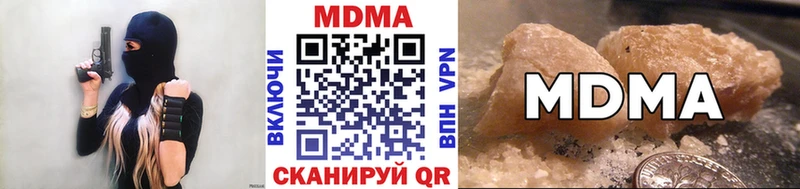 MDMA crystal  где найти наркотики  это телеграм  Рыбинск 