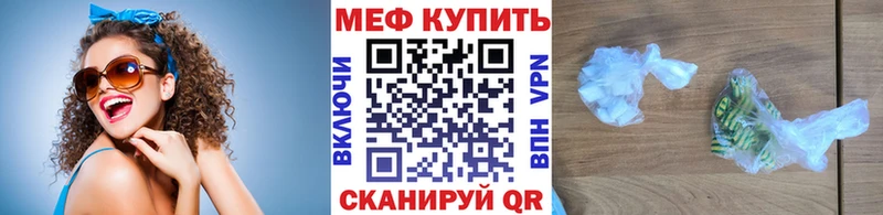 сайты даркнета клад  Рыбинск  Мефедрон VHQ 