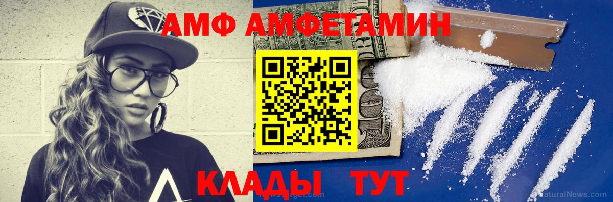 Первитин пудра Рыбинск