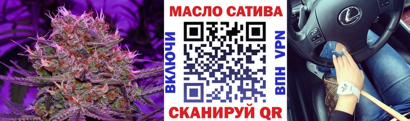 МЕГА онион  Рыбинск  ТГК THC oil  купить  цена 