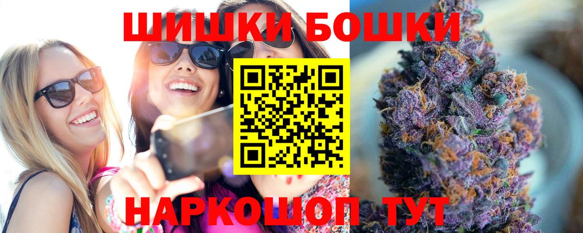 Канабис ГИДРОПОН Рыбинск